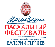 Святейший Патриарх Алексий направил приветственное послание организаторам, участникам и гостям V Московского Пасхального фестиваля